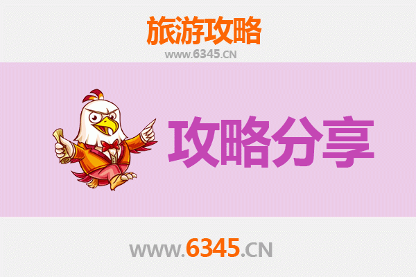 台中大肚出发：厦门鼓浪屿深度旅游攻略与行程规划