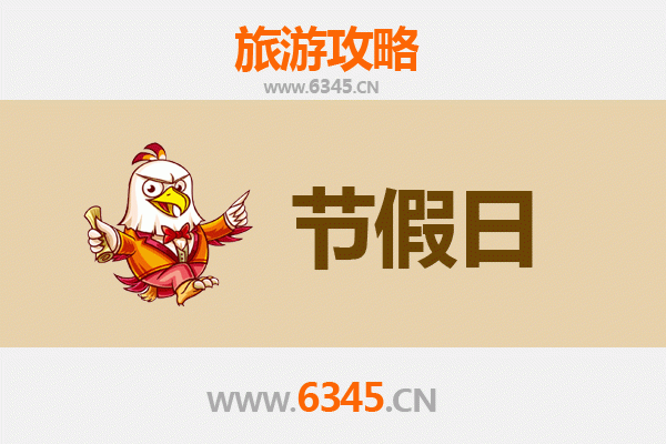 2026元旦台中大肚漫游攻略：探访王田秘境与山线慢活之旅